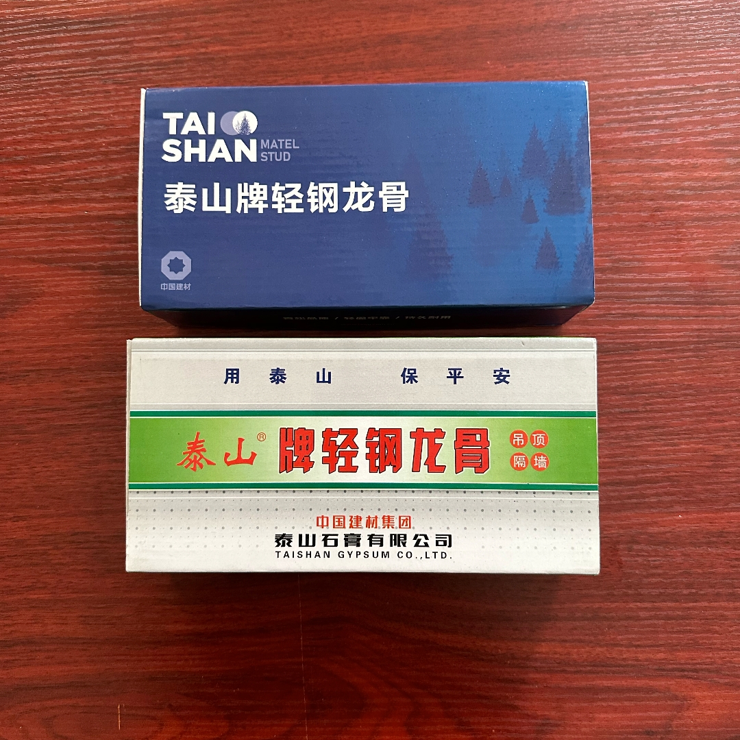 輕鋼龍骨，豎向，天地，龍骨