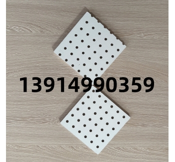 硅酸鈣穿孔吸音板