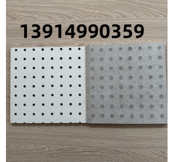 硅酸鈣穿孔復(fù)合吸音板的優(yōu)點與缺點