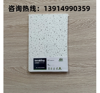 臺(tái)榮硅酸鈣天花板