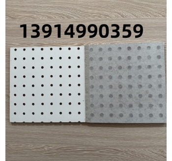 硅酸鈣穿孔復(fù)合吸音板的優(yōu)點(diǎn)與缺點(diǎn)