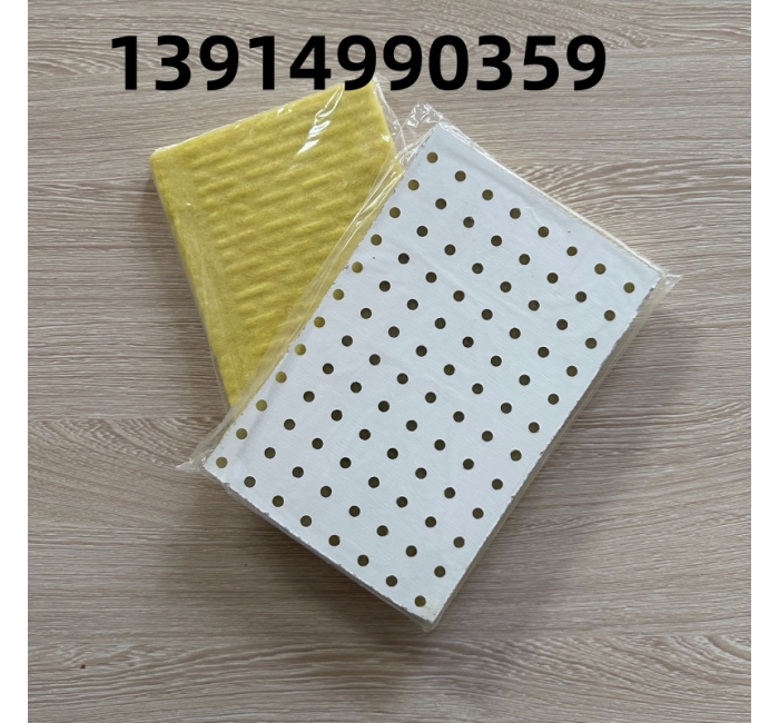 硅酸鈣穿孔復(fù)合吸音板