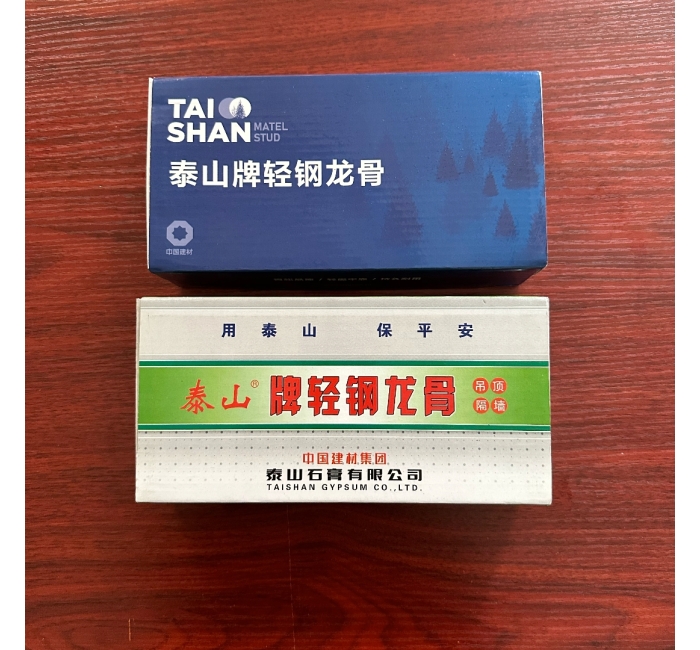 輕鋼龍骨，豎向，天地，龍骨
