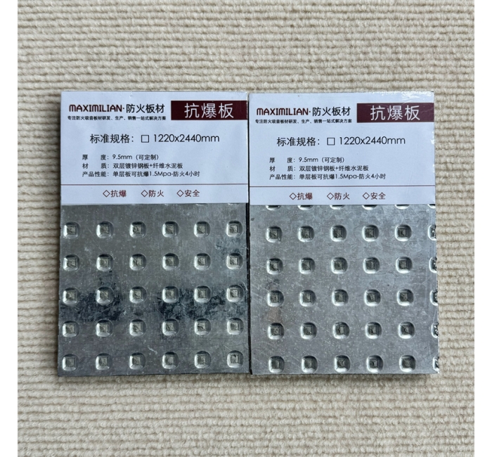 防爆板——高安全建筑防護系統(tǒng)的核心材料