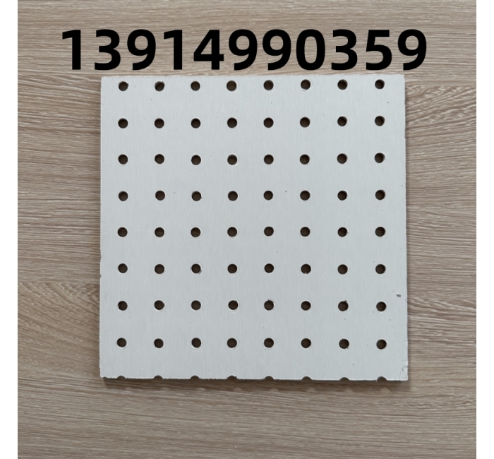 硅酸鈣穿孔復(fù)合吸音板的優(yōu)點(diǎn)與缺點(diǎn)