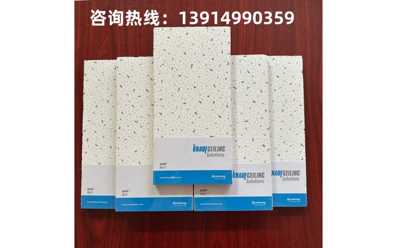 礦棉板防火等級