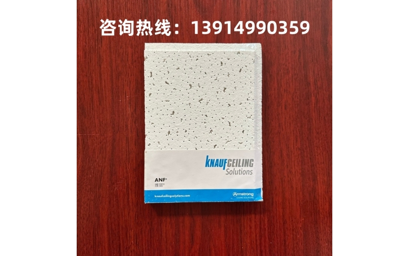 礦棉板的防潮指數(shù)適合用在哪里