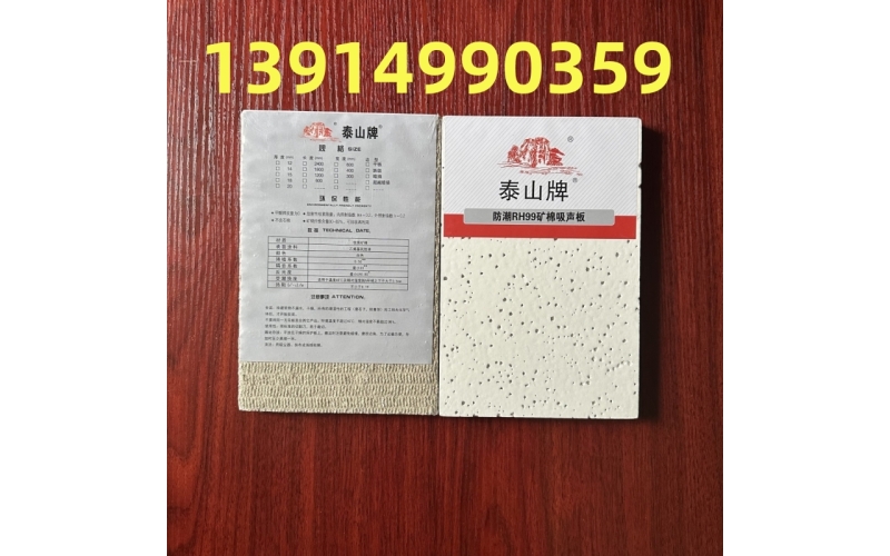 礦棉板吊頂施工方案與施工要點(diǎn)解析