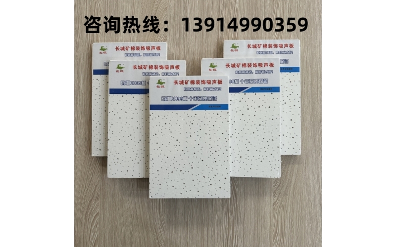 吊頂材料的選擇、設計技巧與安裝施工要點