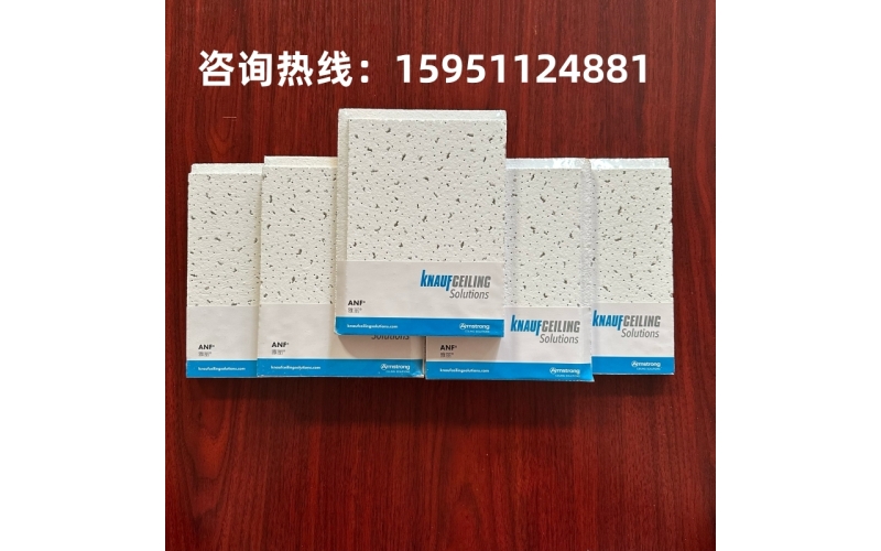 礦棉板防火等級