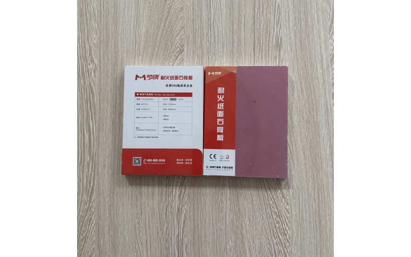 耐火石膏板和耐潮石膏板的區(qū)別