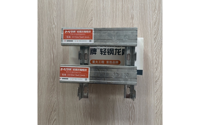 輕鋼龍骨天花系統(tǒng)施工步驟詳解