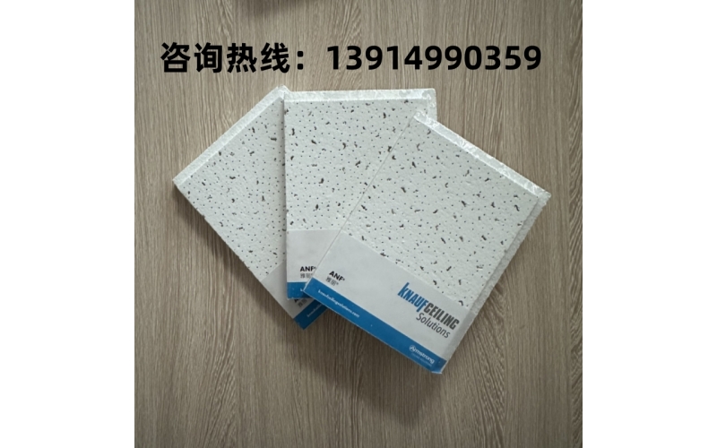 礦棉板行業(yè)發(fā)展趨勢與市場分析